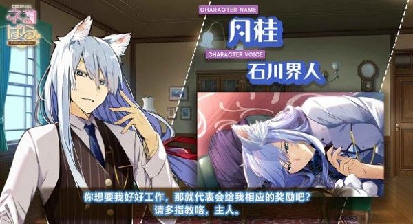 猫郎乐园官方版