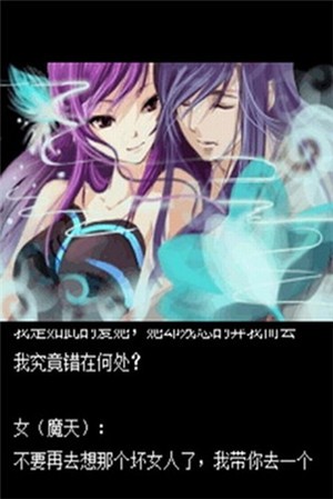 梦回三国残剑问情天破解版下载