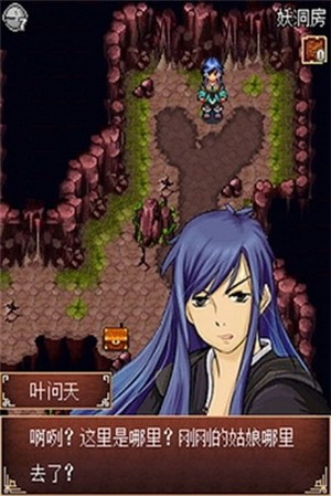 梦回三国残剑问情天破解版