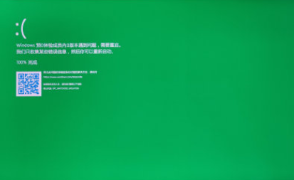 windows11绿屏怎么解决