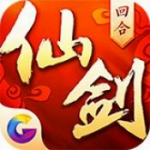 仙剑奇侠传3d回合折扣版  4.0.3