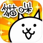 猫咪大战争无限罐头版