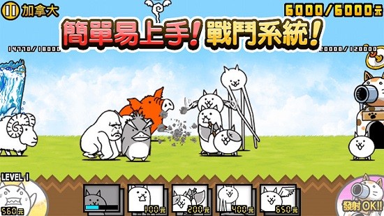 猫咪大战争无限罐头版