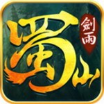 剑雨蜀山古天乐版  1.0.0