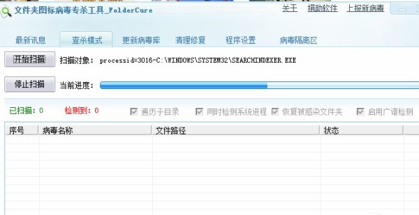 usbcleaner官方下载