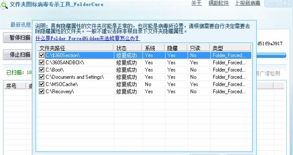 usbcleanerv4.0官方下载