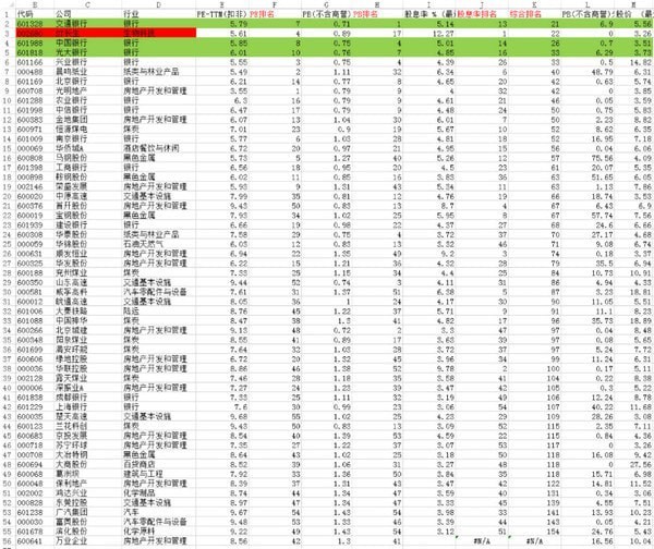 picpick官方版下载