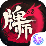 牌师安卓版