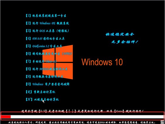 windows10专业版官方下载