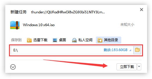 windows10旗舰版官方原版