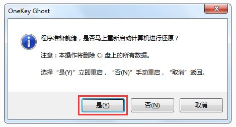 windows10旗舰版下载