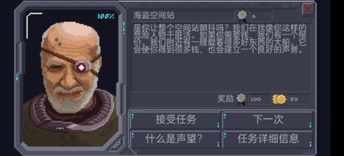 十一星座汉化版