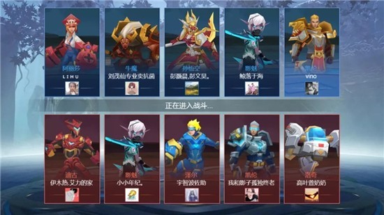 王者精英5v5无限金币版