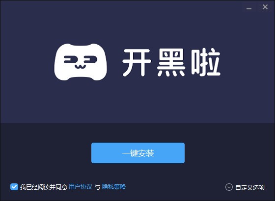 开黑啦官方下载