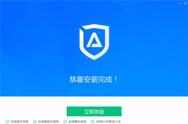 adsafe净网大师电脑版下载