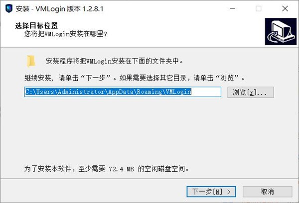 vmlogin破解版