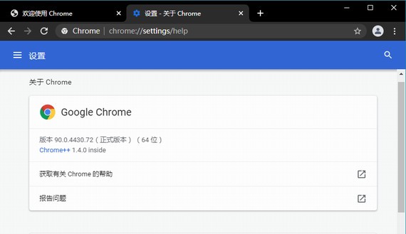 google chrome官方电脑版