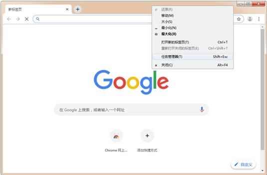 google chrome官方下载