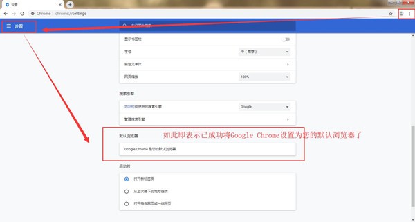 google chrome电脑版下载