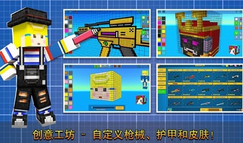 像素射击正版