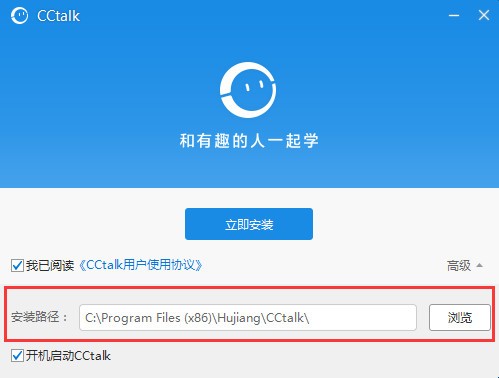 cctalkv校园版