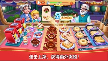 风味美食街无限金币版下载