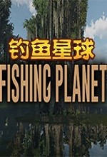 钓鱼星球steam中文版