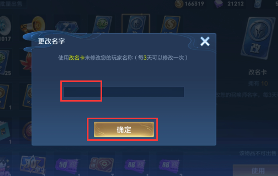 透明名字复制粘贴 王者荣耀透明名字复制粘贴 透明名字复制粘贴王者荣耀