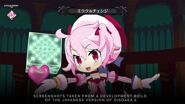 魔界战记6pc试玩版