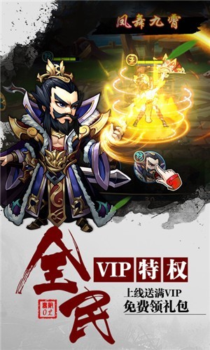 无敌OL魔神版下载