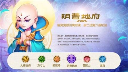 梦幻西游69级玩什么门派好2021