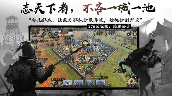 率土之滨桌面版最新版