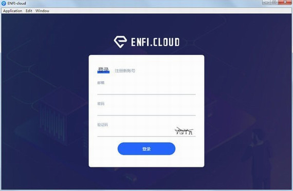 enfi下载器官方最新版