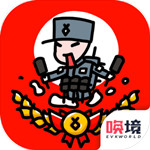 小士兵战争游戏最新版