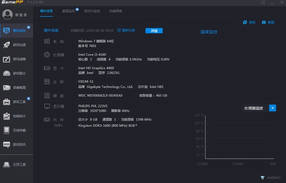 n2o游戏大师官方版下载