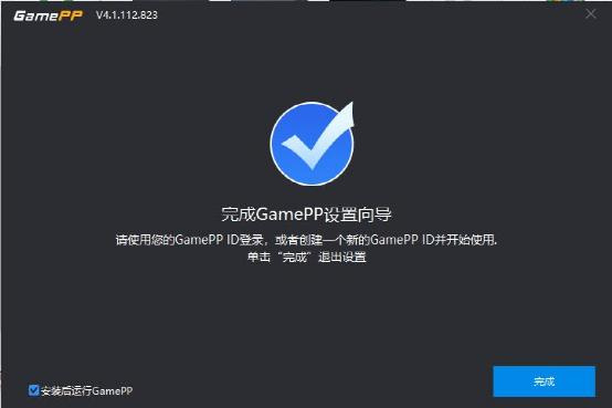 n2o游戏大师下载