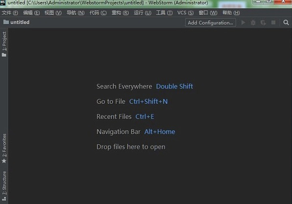 webstorm官方汉化版