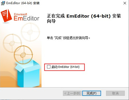 emeditor下载