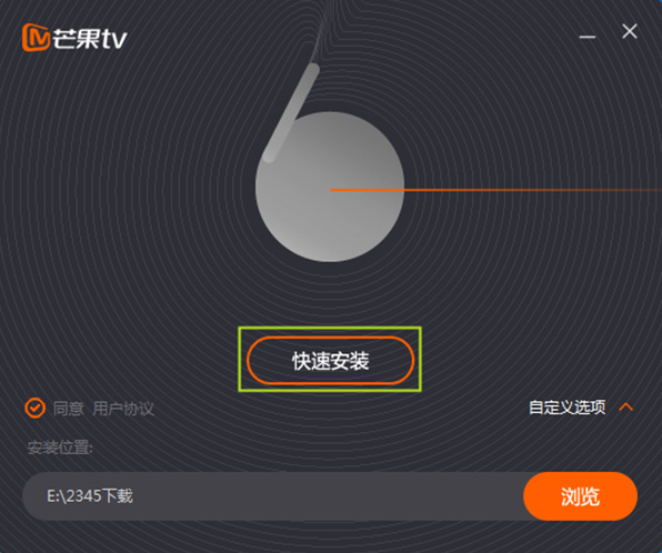 芒果tv官方版