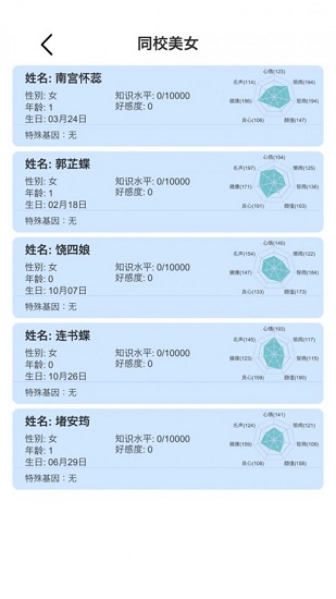 模拟人生路最新版2.9下载