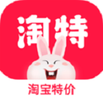 淘特官方app