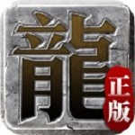 迷失传说传奇正版  2.2.0