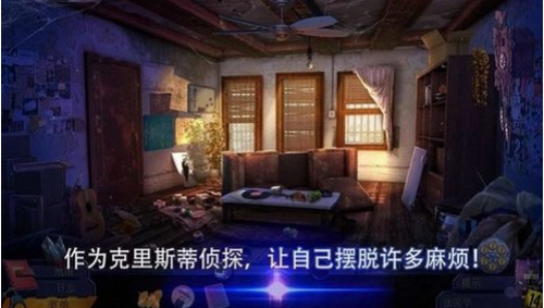 幽灵档案2犯罪记忆中文版