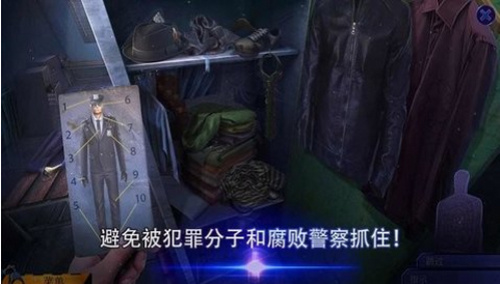 幽灵档案2犯罪记忆游戏