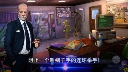 幽灵档案2犯罪记忆中文版