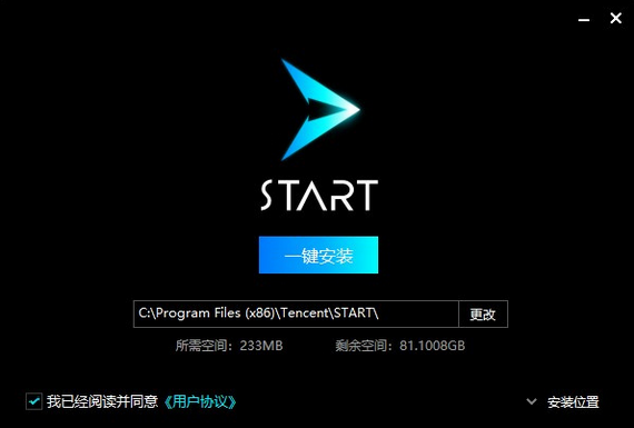 start云游戏官方下载