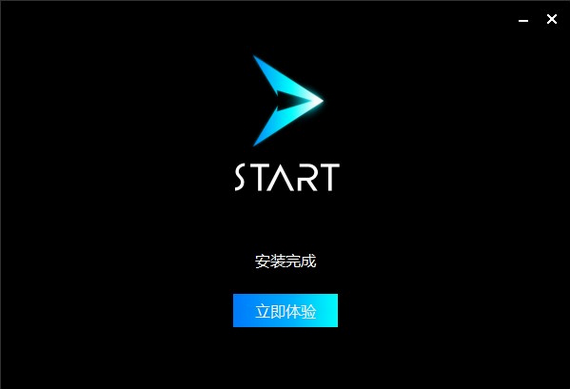 start云游戏电脑版下载