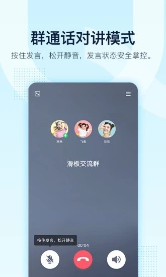 qq2019旧版本8.3.5下载