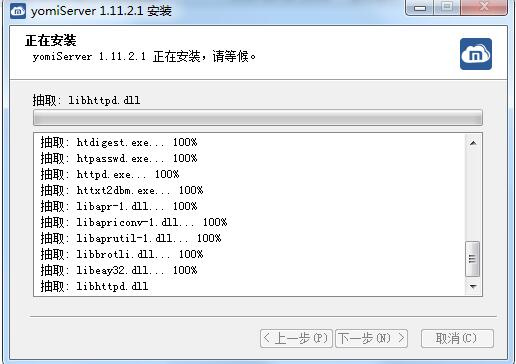 优米云盘免费版