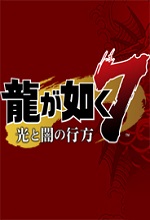 如龙7pc优化版